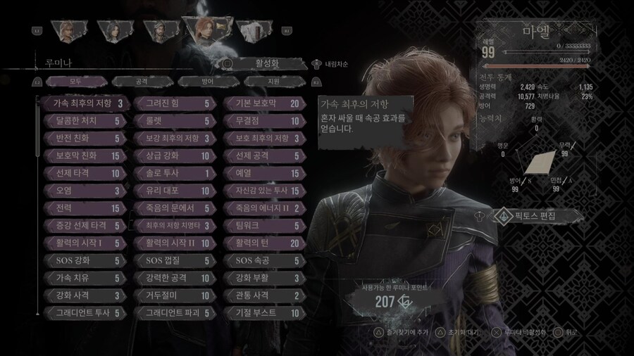 초간단 시몽 한방에 죽이기_1.jpg