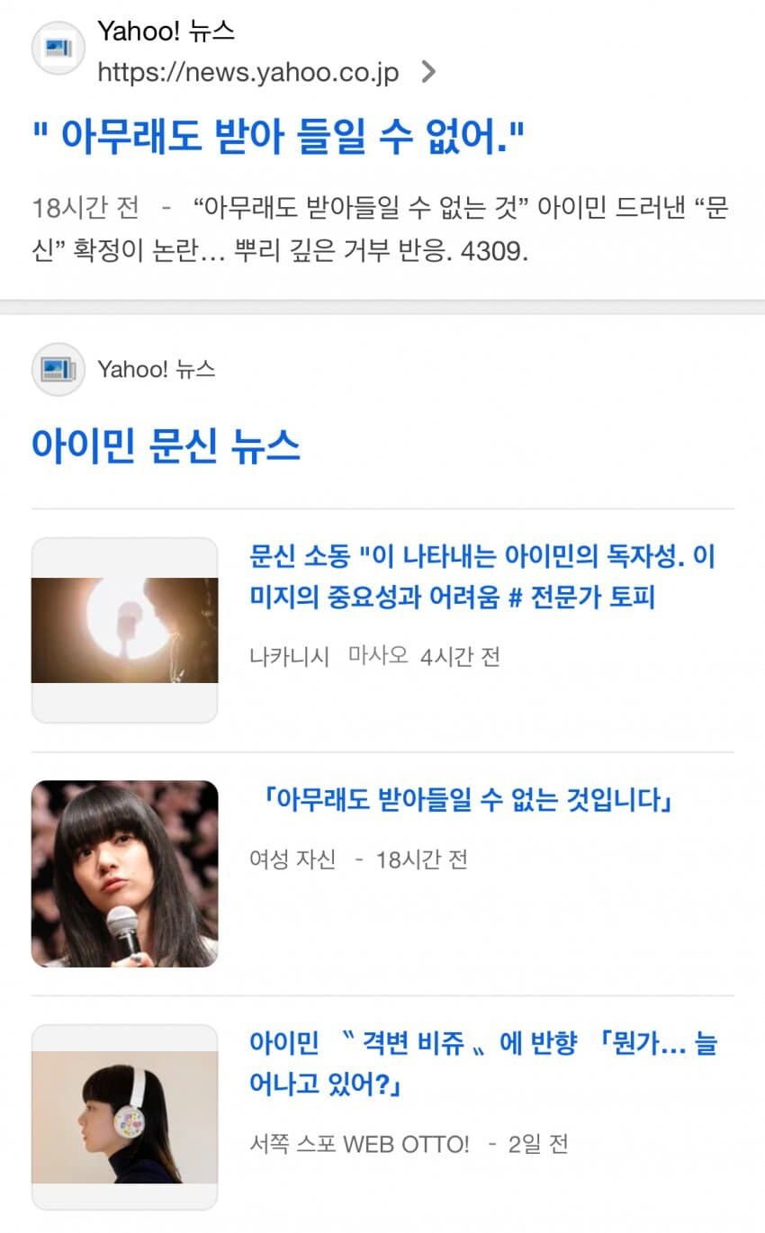 일본 문신 인식 근황_4.jpg