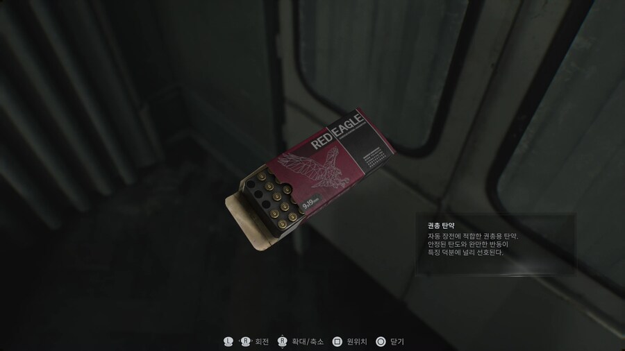 뉴스/겜툰_8.jpg