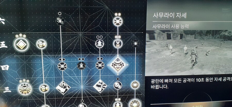 야스케 사무라이자세 전투발차기로 변경되는거_1.jpg