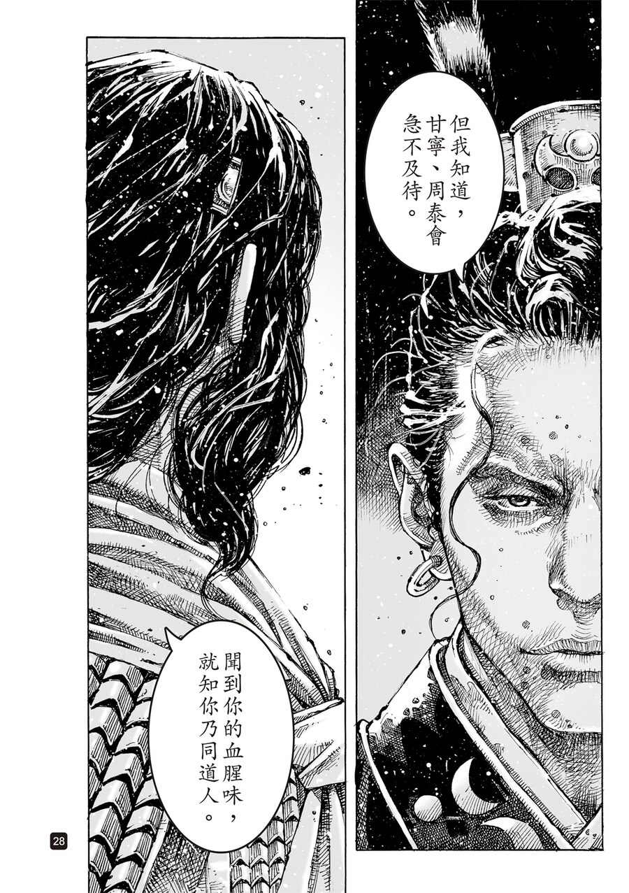 화봉요원) 하제가 참 골때리는 게_3.jpg