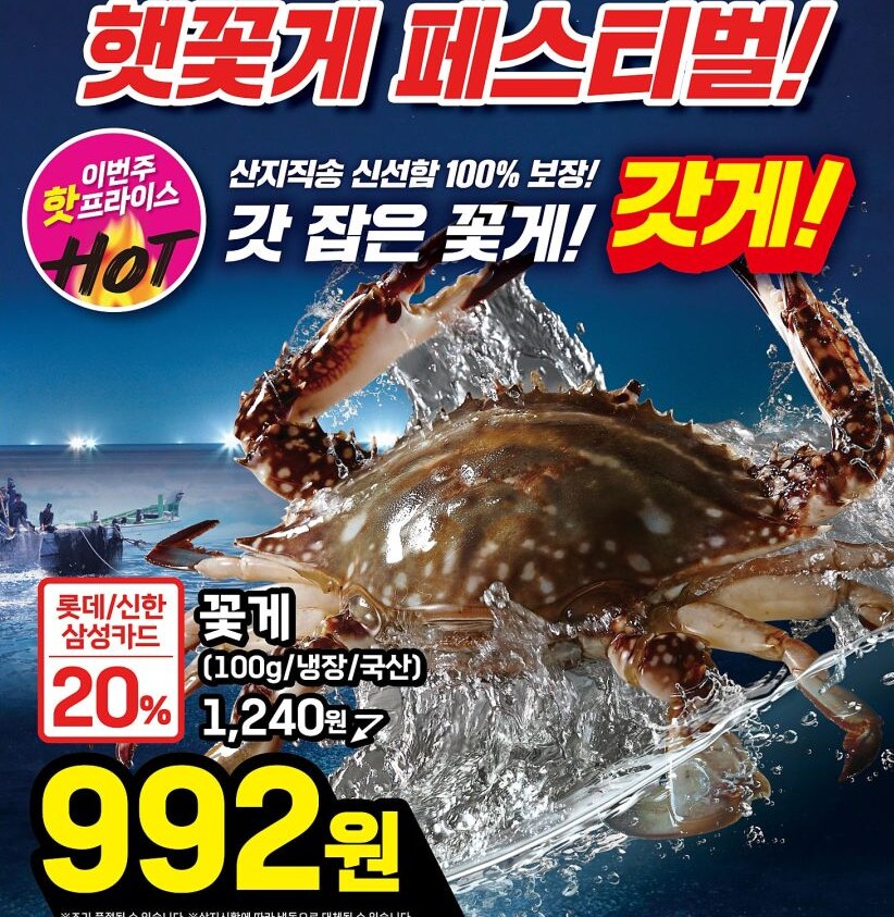 마트) 이번주 헤드라인_2.png