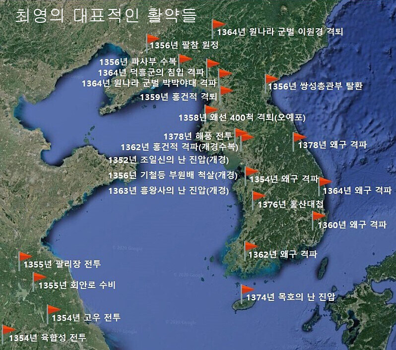 역사)뭘 믿고 이성계를 위화도에 보내는 거에요?_2.jpg