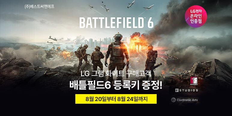 [네이버] LG gram Pro 16 루나레이크 특별 혜택!_1.jpg