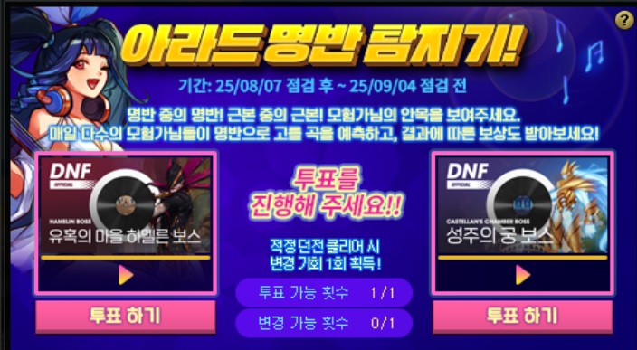 아라드 명반 탐지기 15일차+14일차 결과_1.jpg