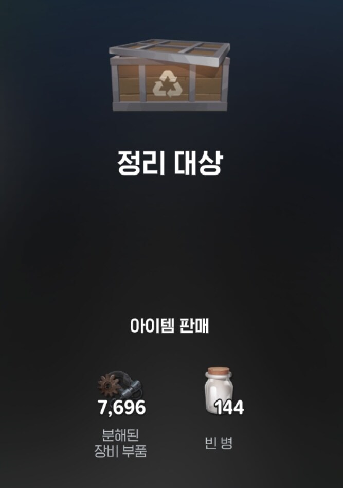 마비M)이것도 일반 채집물 판정이내_1.jpg