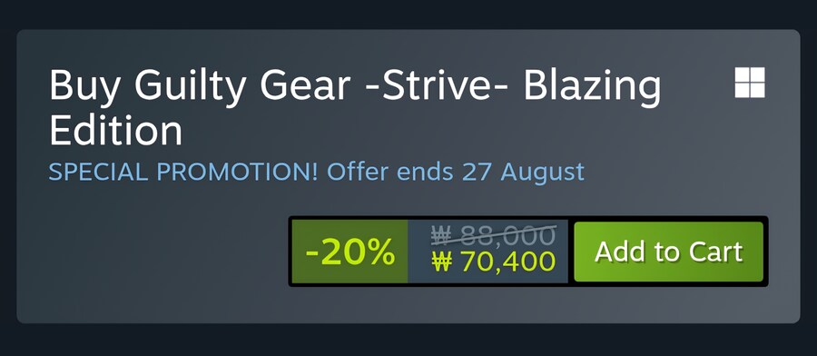 [스팀]길티기어 스트라이브 블레이징 에디션(-20% 70400원) 시즌패스 외_1.jpg