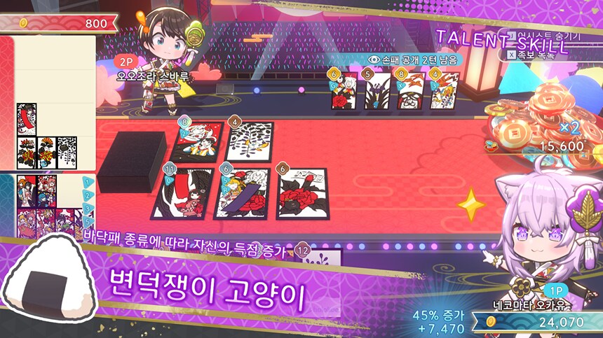 홀로라이브 Holo's 화투 DLC "오오조라 스바루&네코마타 오카유" 세트 출시_3.png