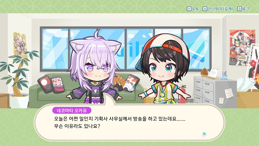 홀로라이브 Holo's 화투 DLC "오오조라 스바루&네코마타 오카유" 세트 출시_5.png