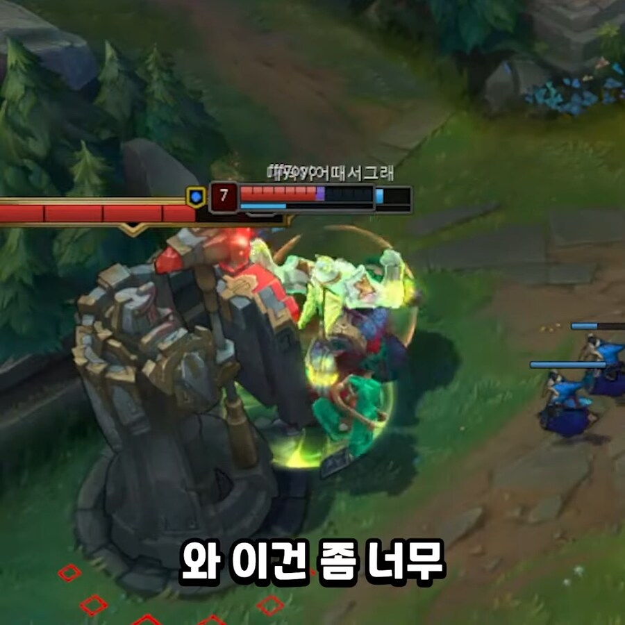 유튜브) 게임하다 말 끝에 억지로 노 붙이는 애들 특징_1.png