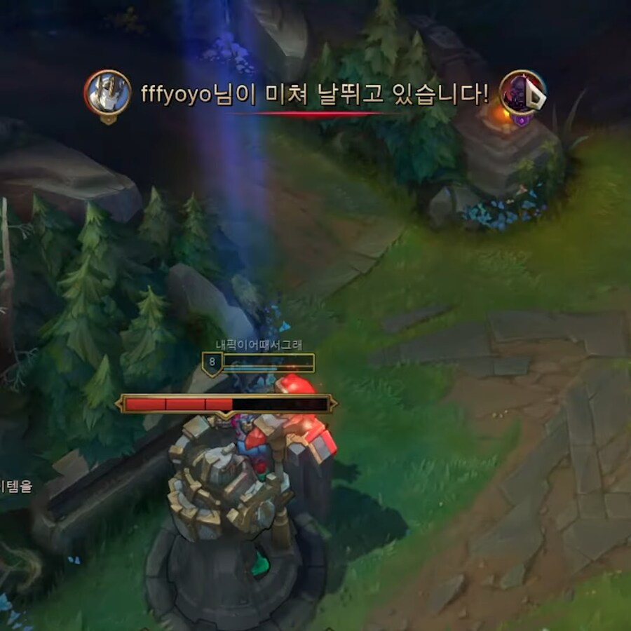 유튜브) 게임하다 말 끝에 억지로 노 붙이는 애들 특징_3.png