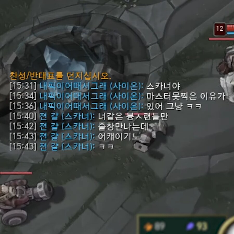 유튜브) 게임하다 말 끝에 억지로 노 붙이는 애들 특징_13.png