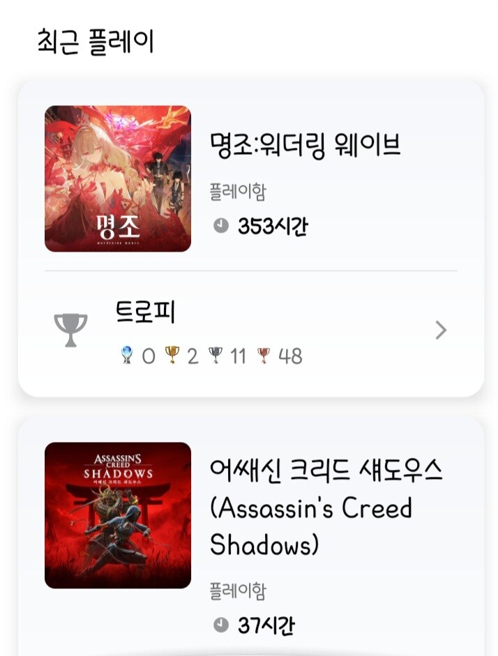 요즘 넘잼있게하고있는_1.jpg