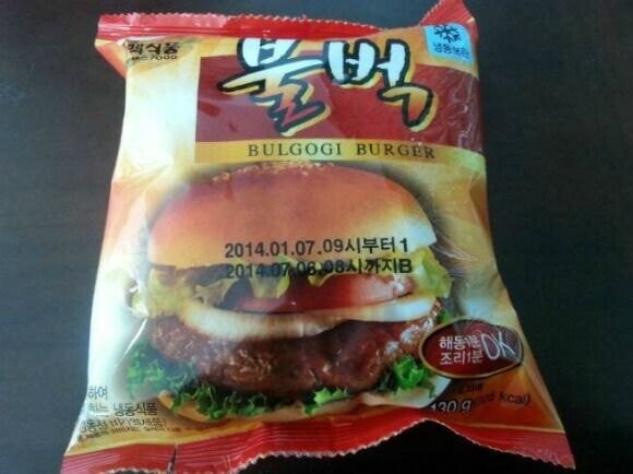 요즘 애들은 모르는 학교매점 인기메뉴.jpg_1.jpg