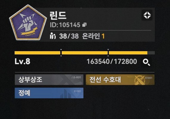 서클홍보) 서클 린드 서클원 모집!_1.jpg