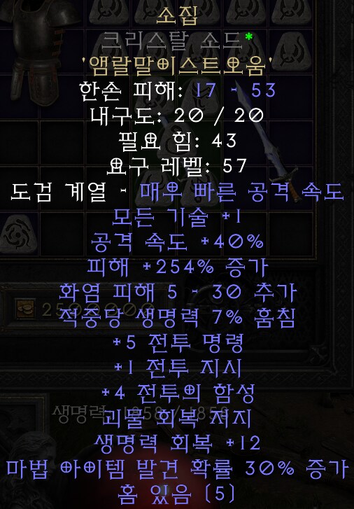디아2) 11232_1.png