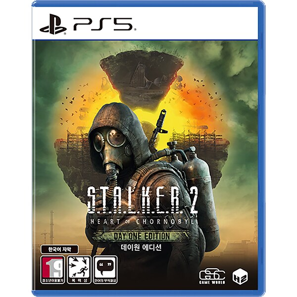 PS5 스토커 2: 초르노빌의 심장 한국어판 패키지 정식 발매 및 특전_1.png