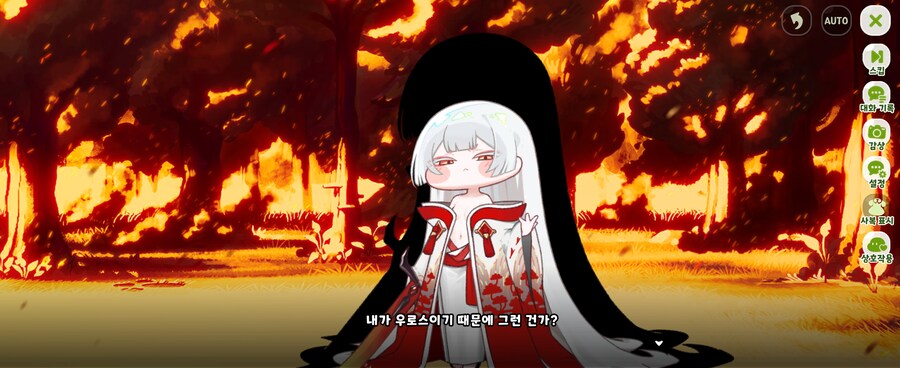 트릭컬,스포) 볼란물 ㄷㄷㄷ_2.jpg