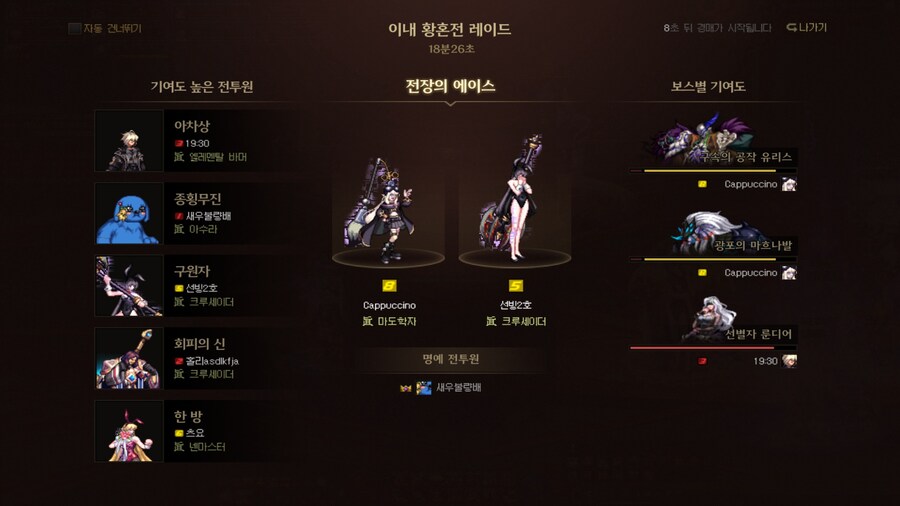 황혼전 야생 헤딩팟 재밌네요 ㅋㅋ_2.jpg