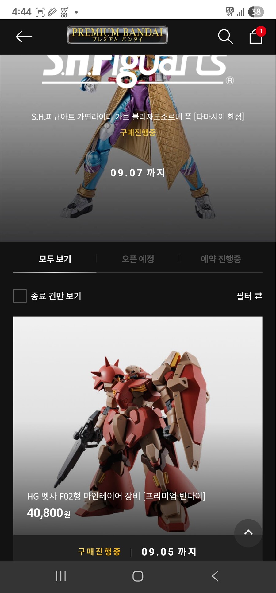 4:44분_1.jpg