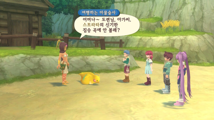 테일즈 오브 그레이세스 F -『 1 』_27.jpg