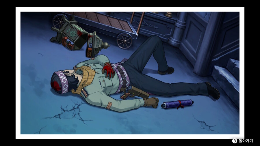 역전재판 6 - 『 1 』_23.jpg