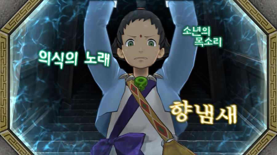 역전재판 6 - 『 1 』_27.jpg