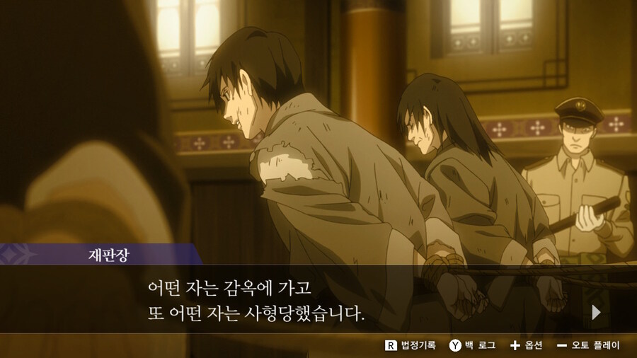 역전재판 6 - 『 1 』_28.jpg