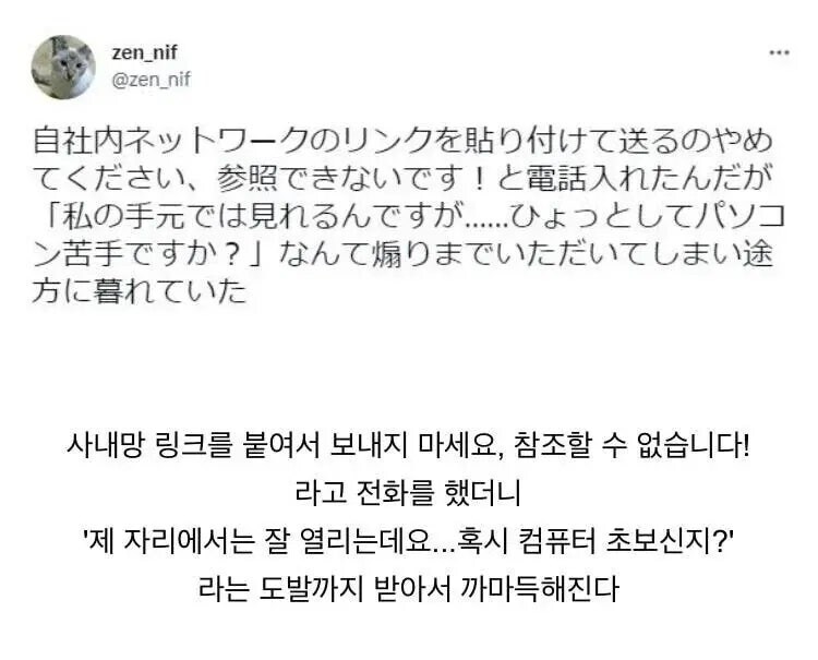 컴퓨터 알못이 도발키를 누름.jpg_1.jpg