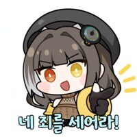 하궤) 체험판 하는데 재미있네..._1.jpg