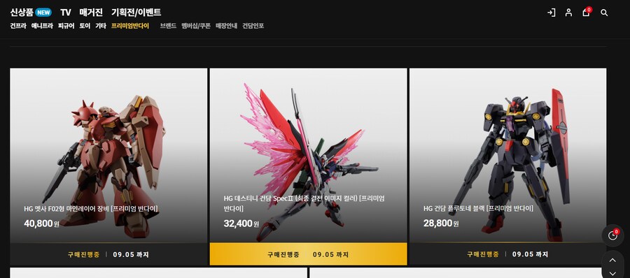 18시 28분 현재 프반_1.png