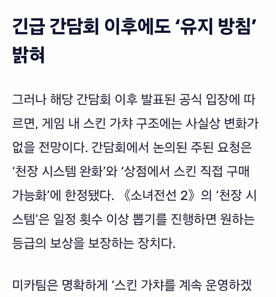 소전2)결국 간담회 언론타기 시작한 우중이_3.jpg