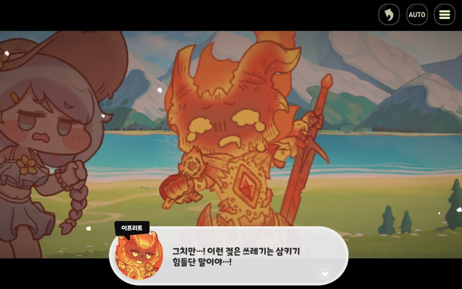 (트릭컬)이번 스토리 소감_2.jpg