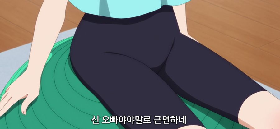 [시운지가의 아이들] 오빠 트레이너_10.jpg