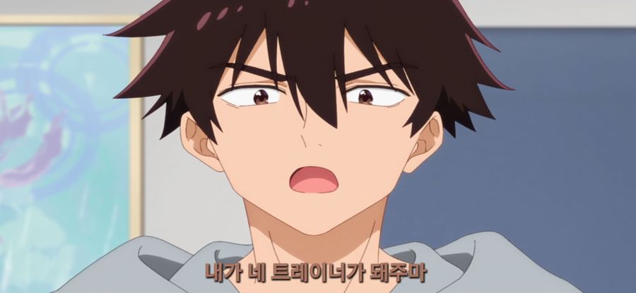 [시운지가의 아이들] 오빠 트레이너_21.jpg