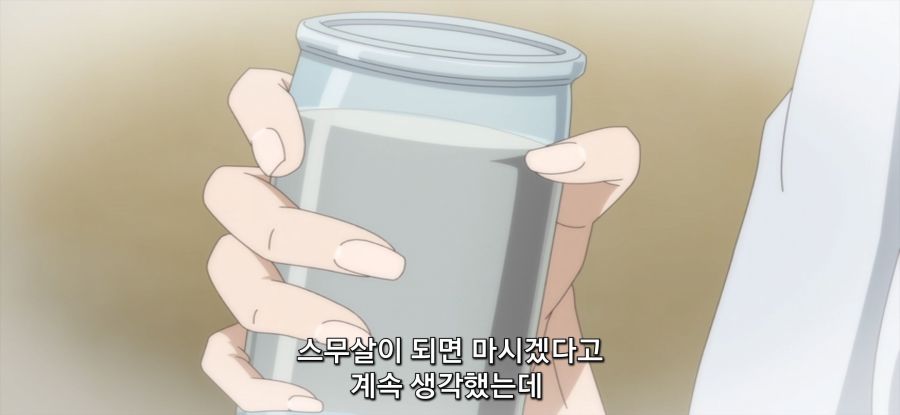 [갑자기 여행]] 음주 중독의 원인_10.jpg