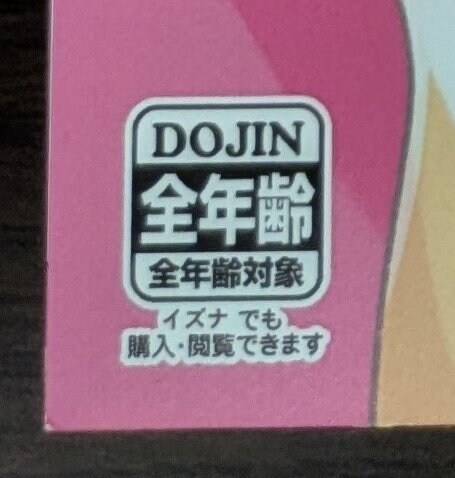 블루아카)전연령 표기법.jpg_1.jpg
