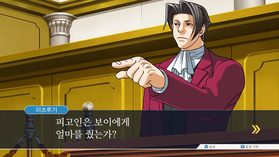역전재판) 폭탄선언_4.jpg