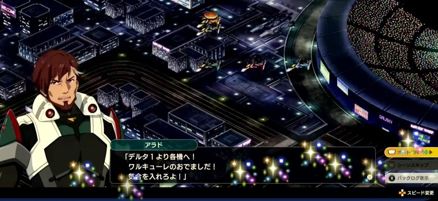 슈퍼로봇대전 Y. 마크로스 정보국 선행 플레이 이미지_1.jpg