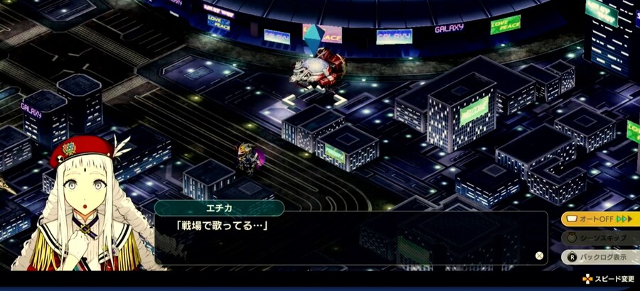 슈퍼로봇대전 Y. 마크로스 정보국 선행 플레이 이미지_9.jpg