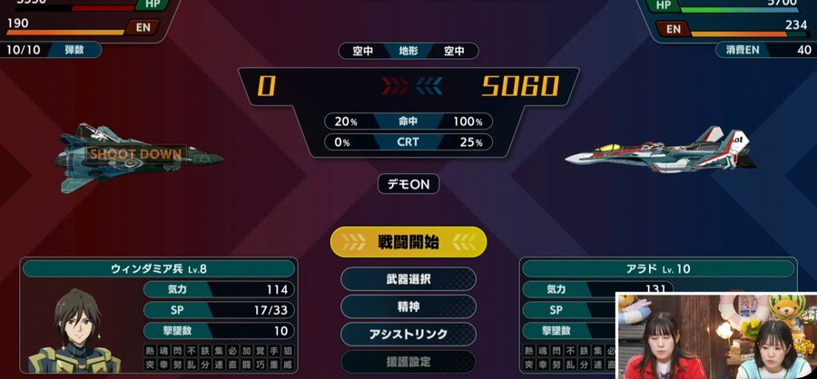 슈퍼로봇대전 Y. 마크로스 정보국 선행 플레이 이미지_12.jpg