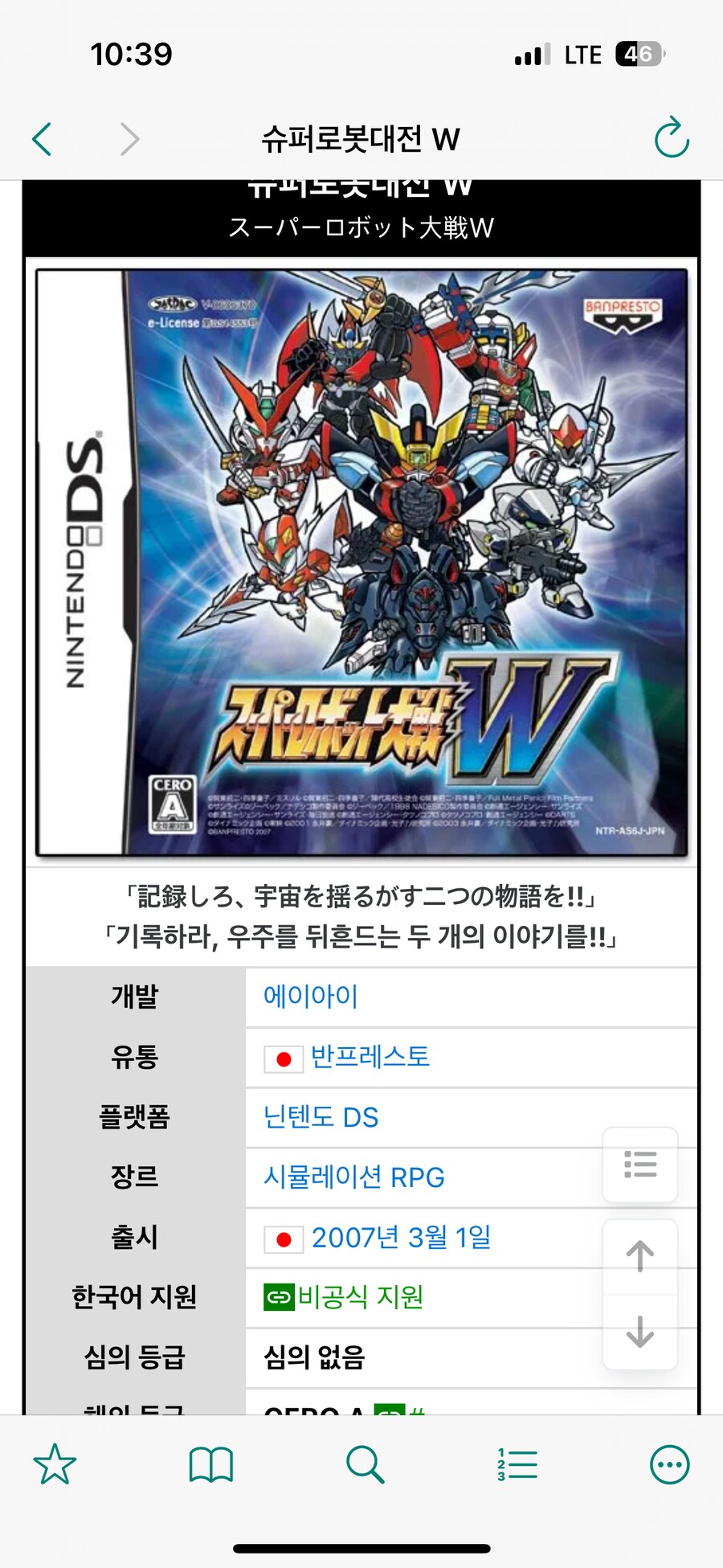 슈로대)그냥 시대에 뒤쳐진 늙은이 취급해_2.png