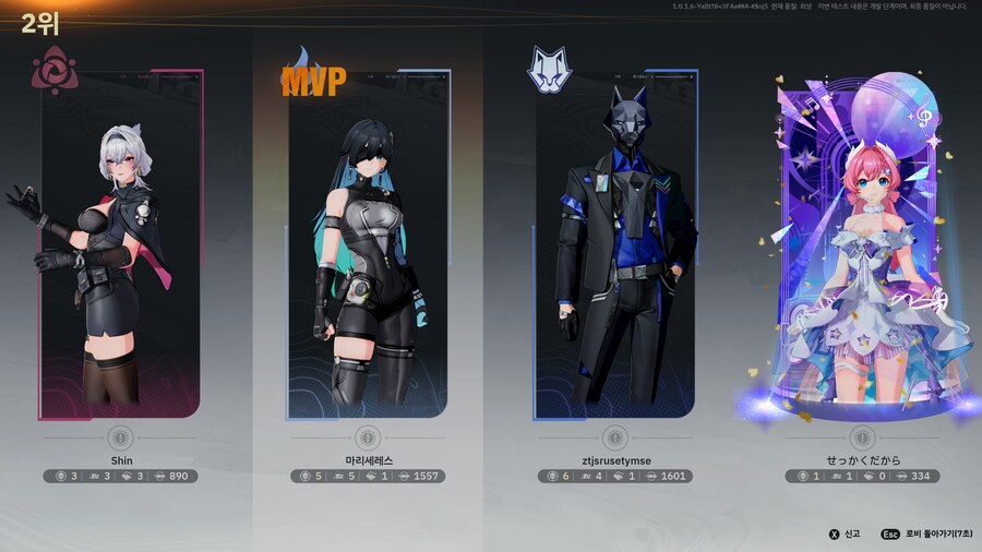 페이트트리거) 2등도 잘한거야!_1.png