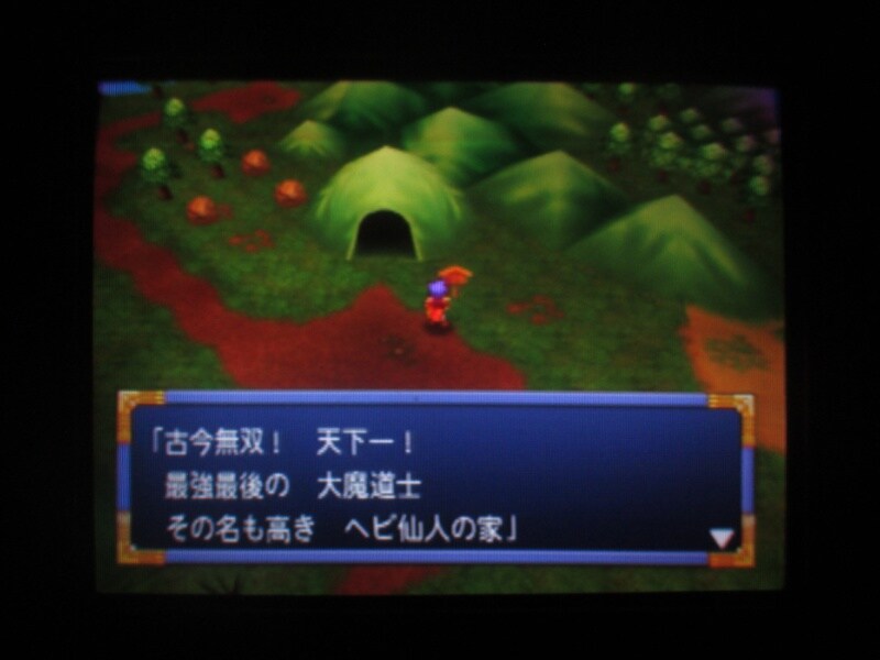 천외마경 II 만지마루 (3)_4.jpg