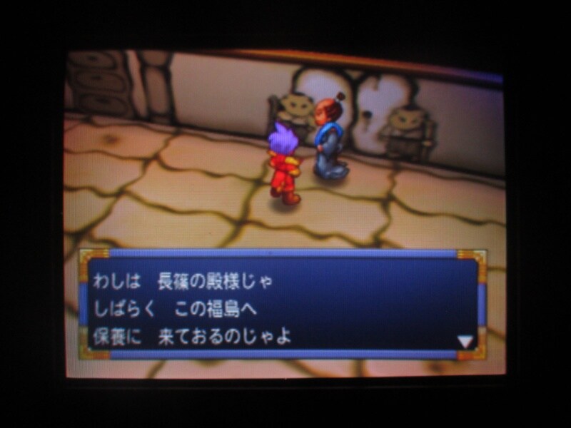 천외마경 II 만지마루 (3)_20.jpg