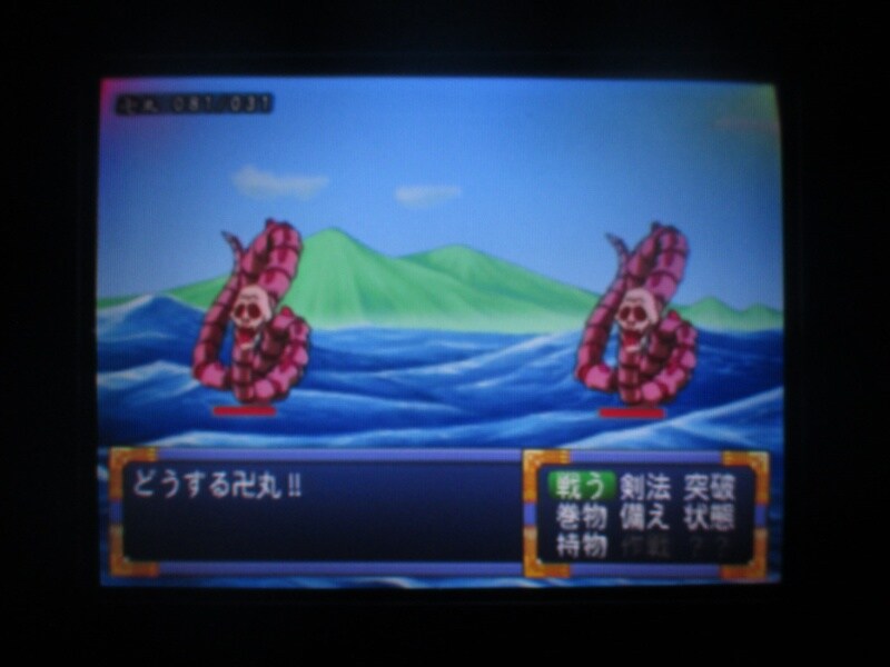 천외마경 II 만지마루 (3)_26.jpg