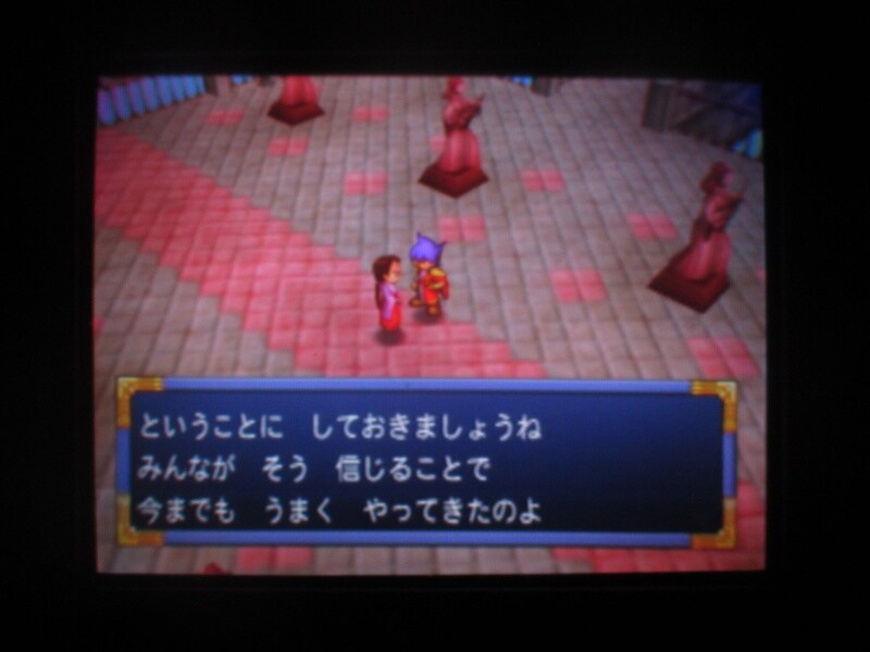 천외마경 II 만지마루 (3)_27.jpg