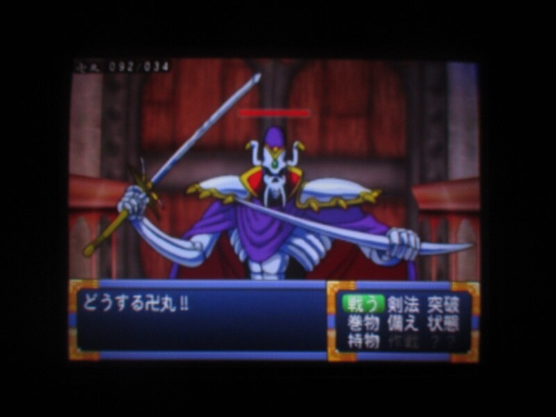 천외마경 II 만지마루 (3)_30.jpg