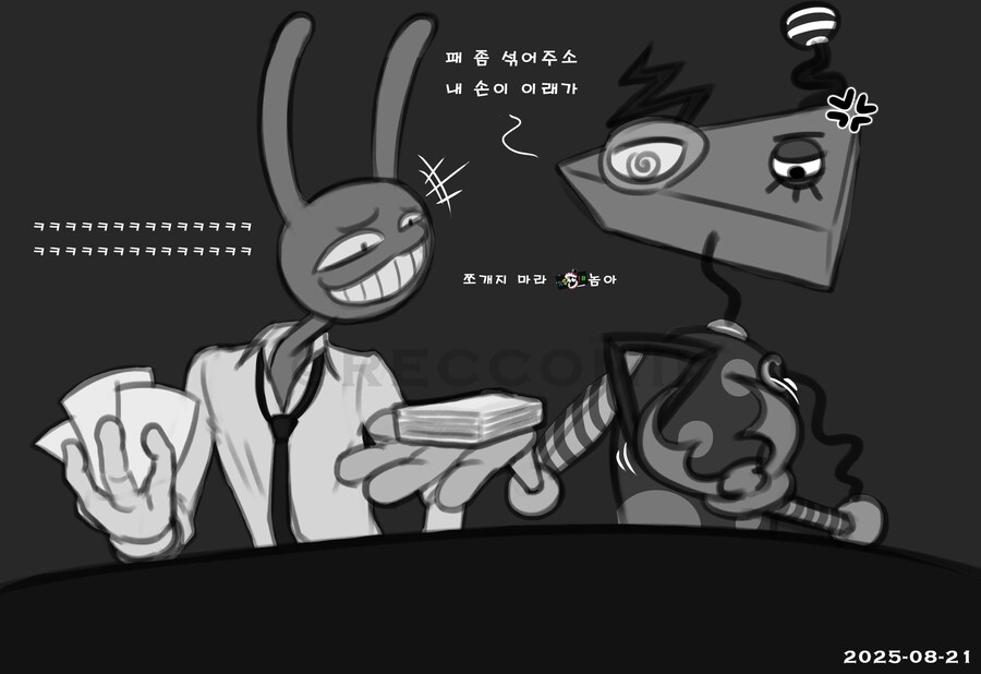 [TADC] 짧은 만화 모음 1_2.png