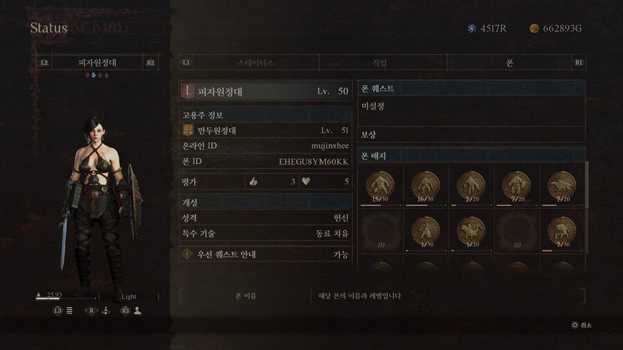 Ps5 뉴비 샤르망 나눔 해주실분 있으신가요?_1.jpg